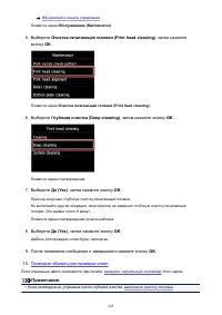 Страница 245