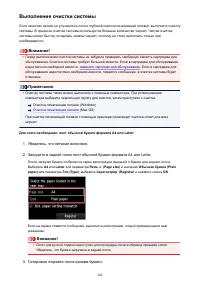 Страница 246