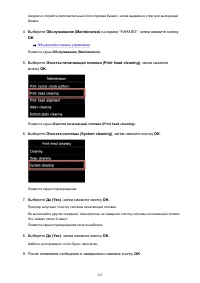 Страница 247