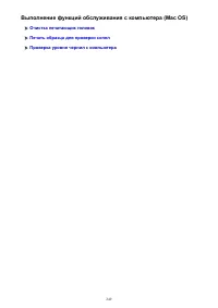 Страница 249