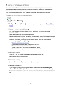 Страница 250