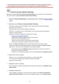 Страница 252