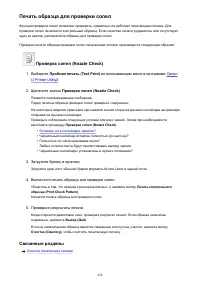 Страница 254