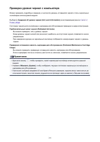 Страница 255