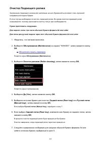 Страница 263