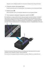 Страница 264