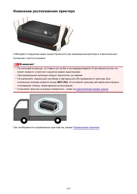 Страница 268