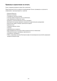 Страница 289