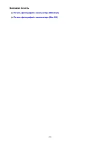 Страница 290