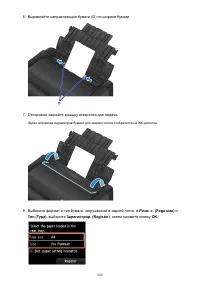 Страница 292