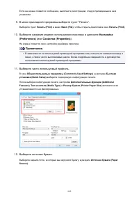 Страница 293