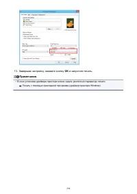 Страница 294