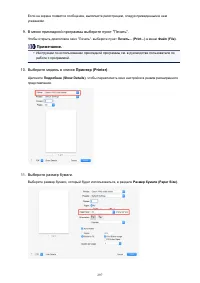 Страница 297