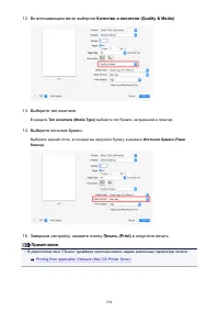 Страница 298