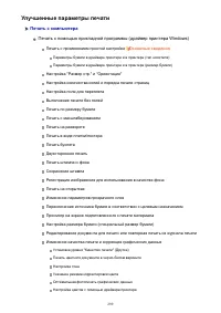 Страница 299