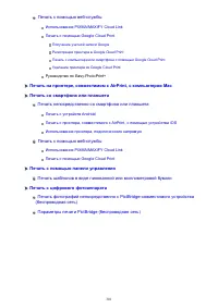 Страница 301