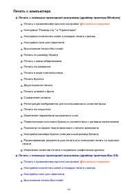 Страница 302