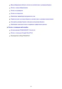 Страница 303