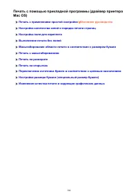 Страница 304