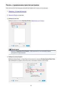 Страница 305