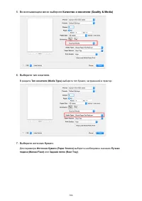 Страница 306