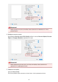 Страница 307