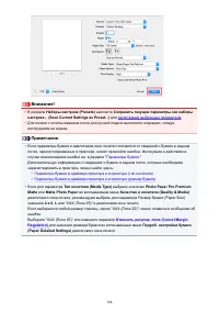 Страница 308