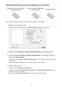 Страница 313
