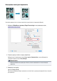 Страница 315