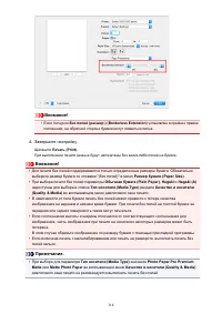 Страница 318