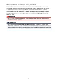 Страница 319