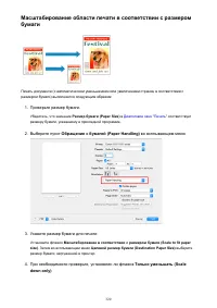 Страница 320