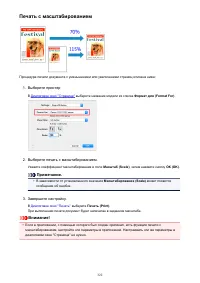 Страница 322