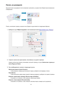 Страница 323