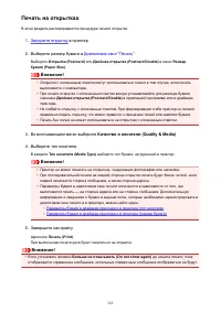 Страница 325