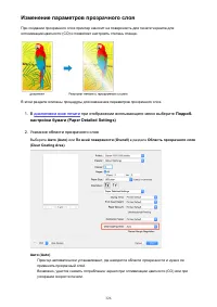 Страница 326