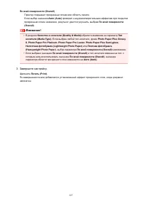 Страница 327