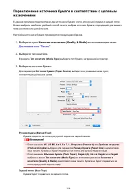 Страница 328