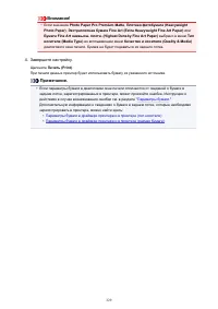 Страница 329