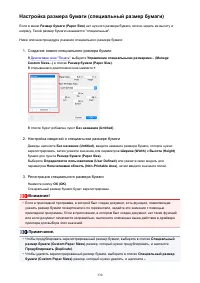 Страница 330