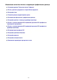 Страница 332