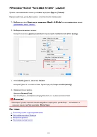 Страница 333