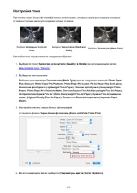 Страница 335