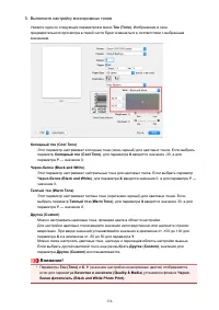 Страница 336