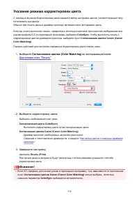 Страница 338