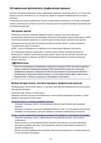 Страница 340