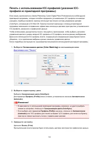 Страница 344