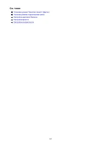 Страница 345