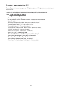 Страница 347