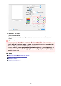 Страница 349
